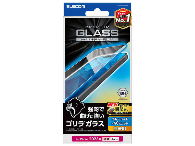 PM-A23BFLGOBL �̐��i�摜