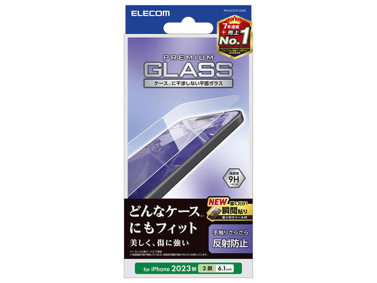 PM-A23CFLGGM �̐��i�摜