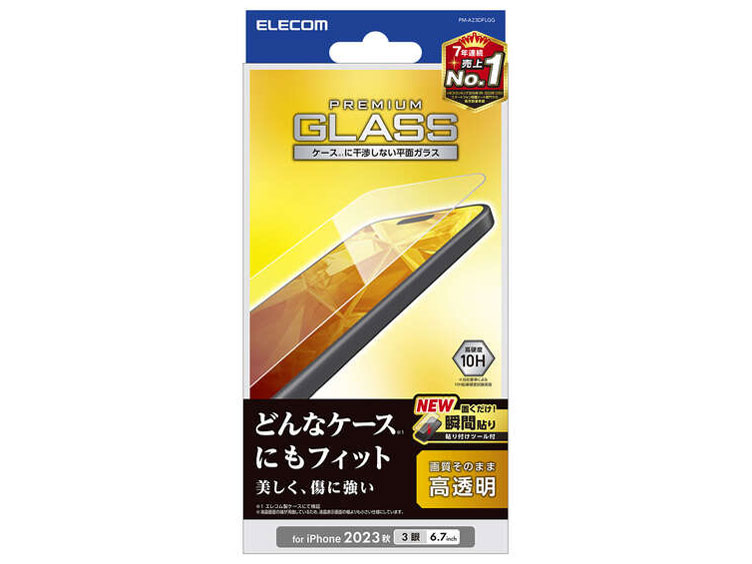 PM-A23DFLGG �̐��i�摜