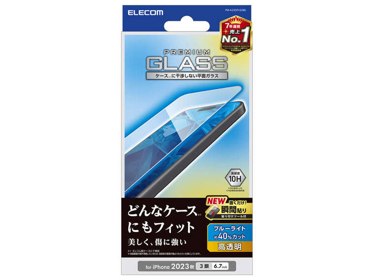 PM-A23DFLGGBL �̐��i�摜