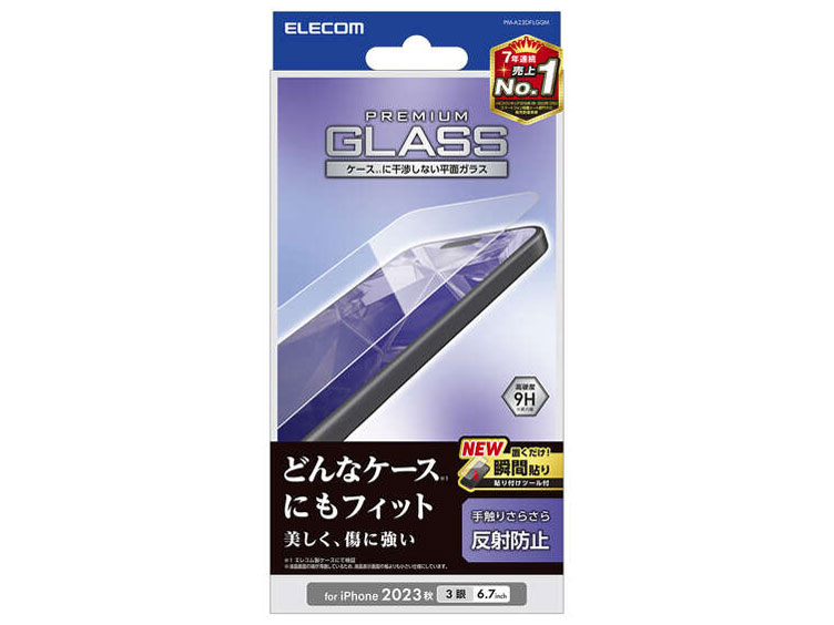 PM-A23DFLGGM �̐��i�摜