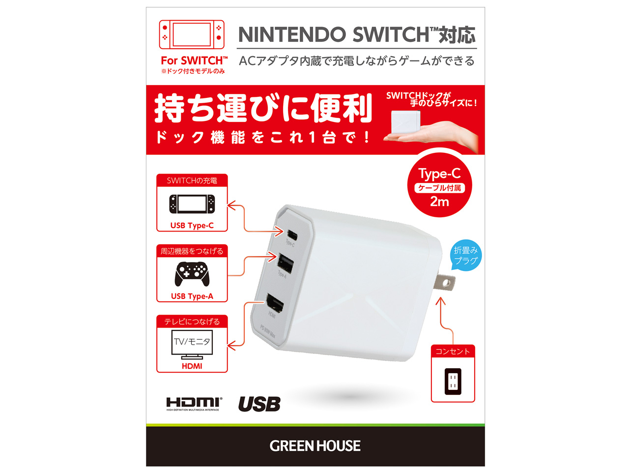 GH-ACU3PA-WH [�z���C�g]