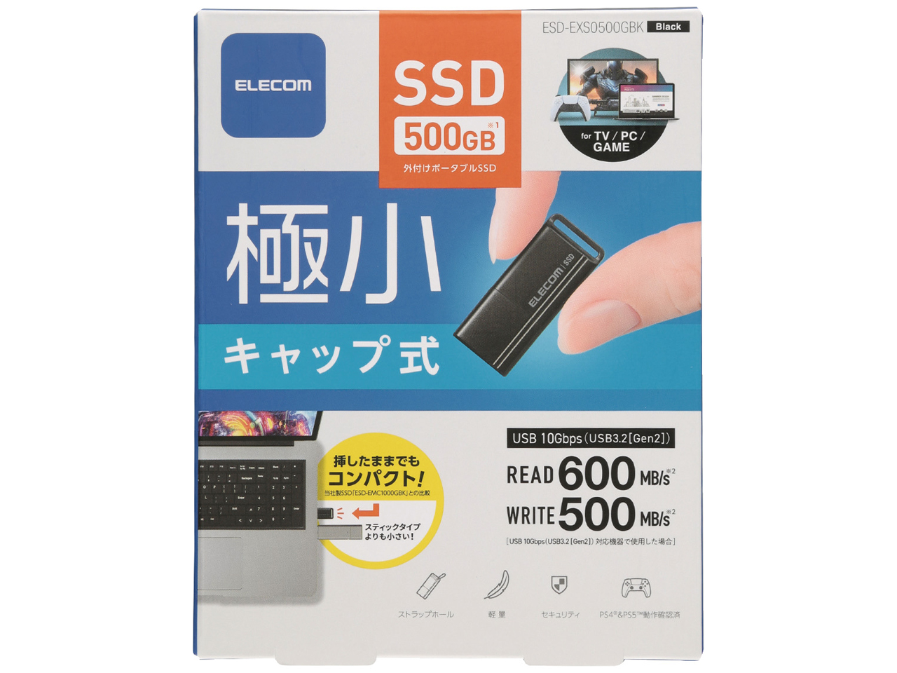 ESD-EXS0500GBK [�u���b�N]