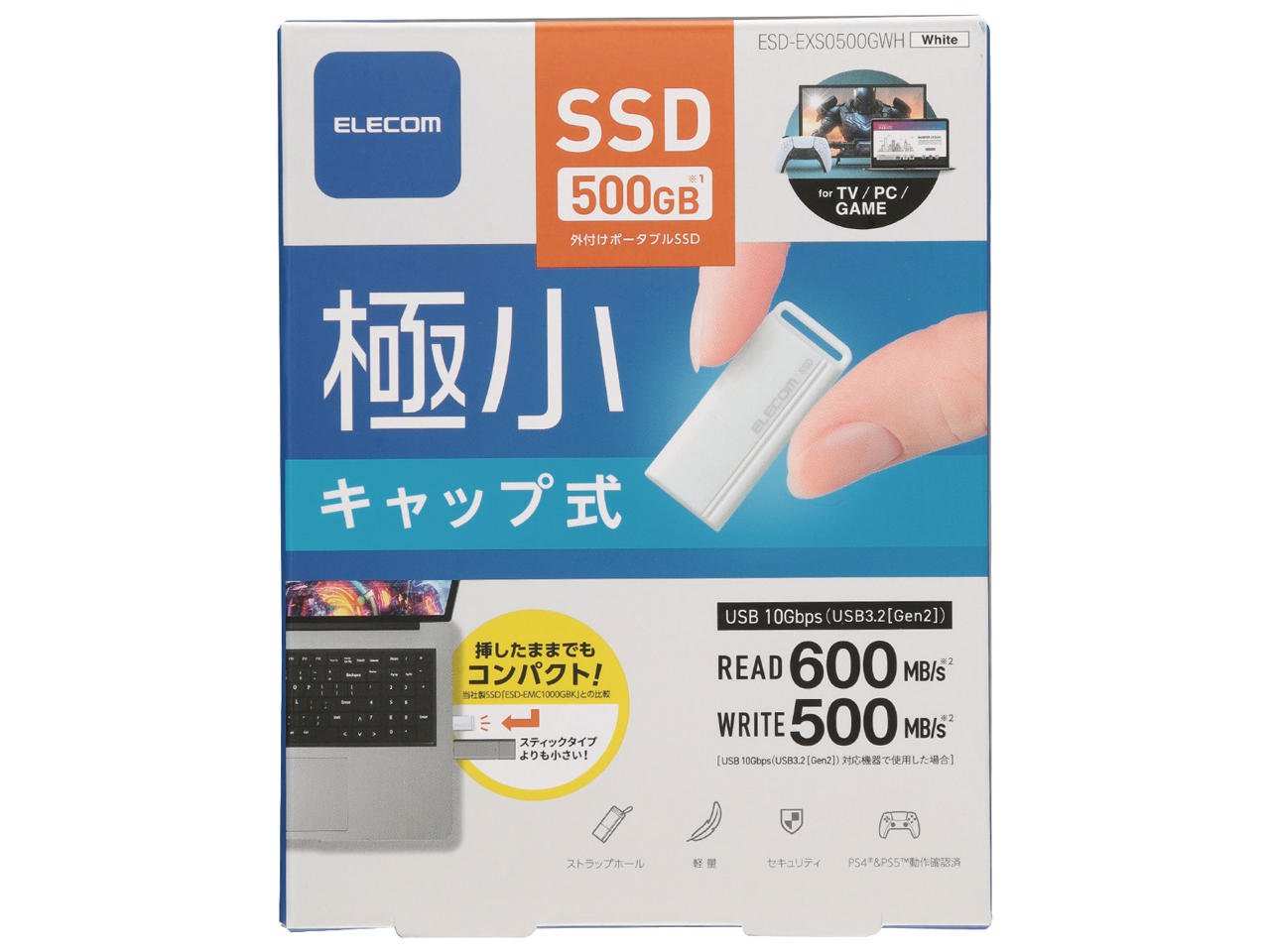 ESD-EXS0500GWH [�z���C�g]