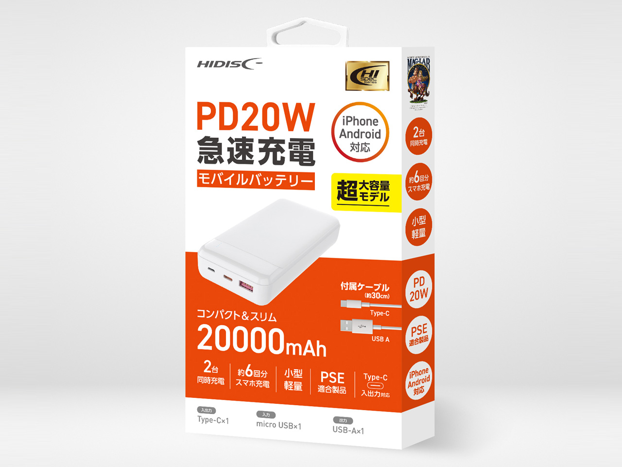 HD3-MBPD20W20TAWH [�z���C�g]
