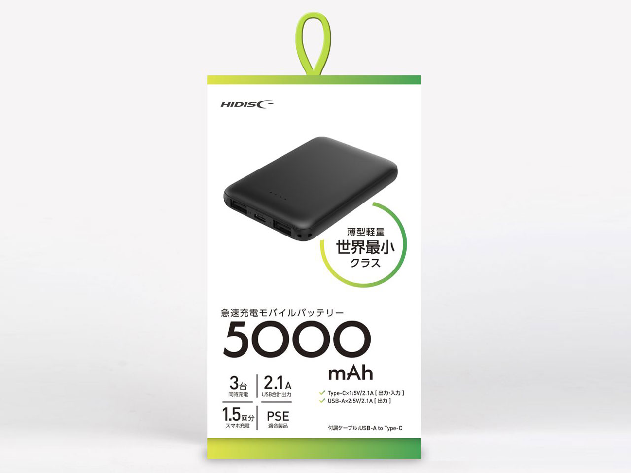 HD2-MBTC5000BK [�u���b�N] �̐��i�摜