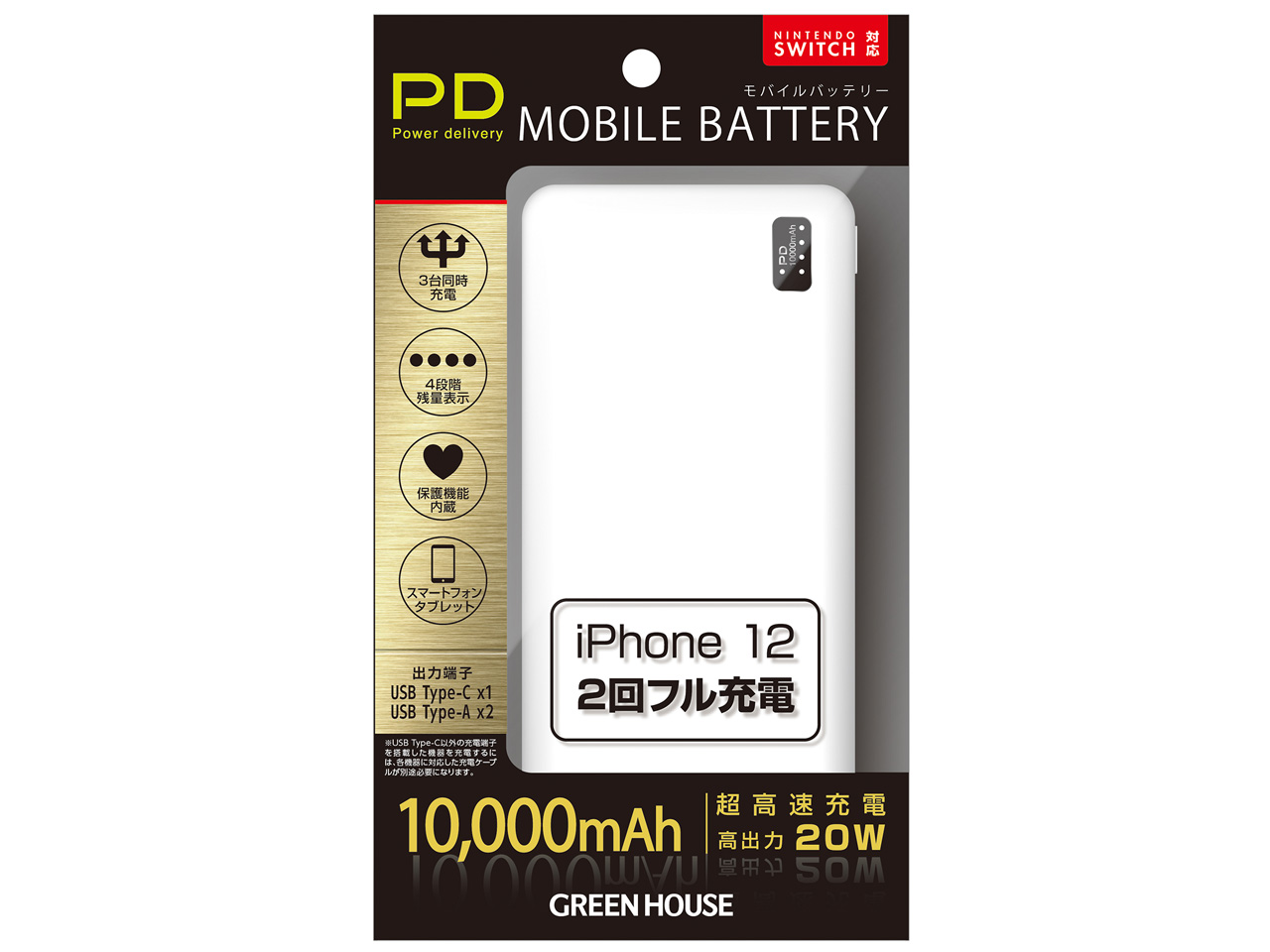 GH-BTPA100-WH [�z���C�g]