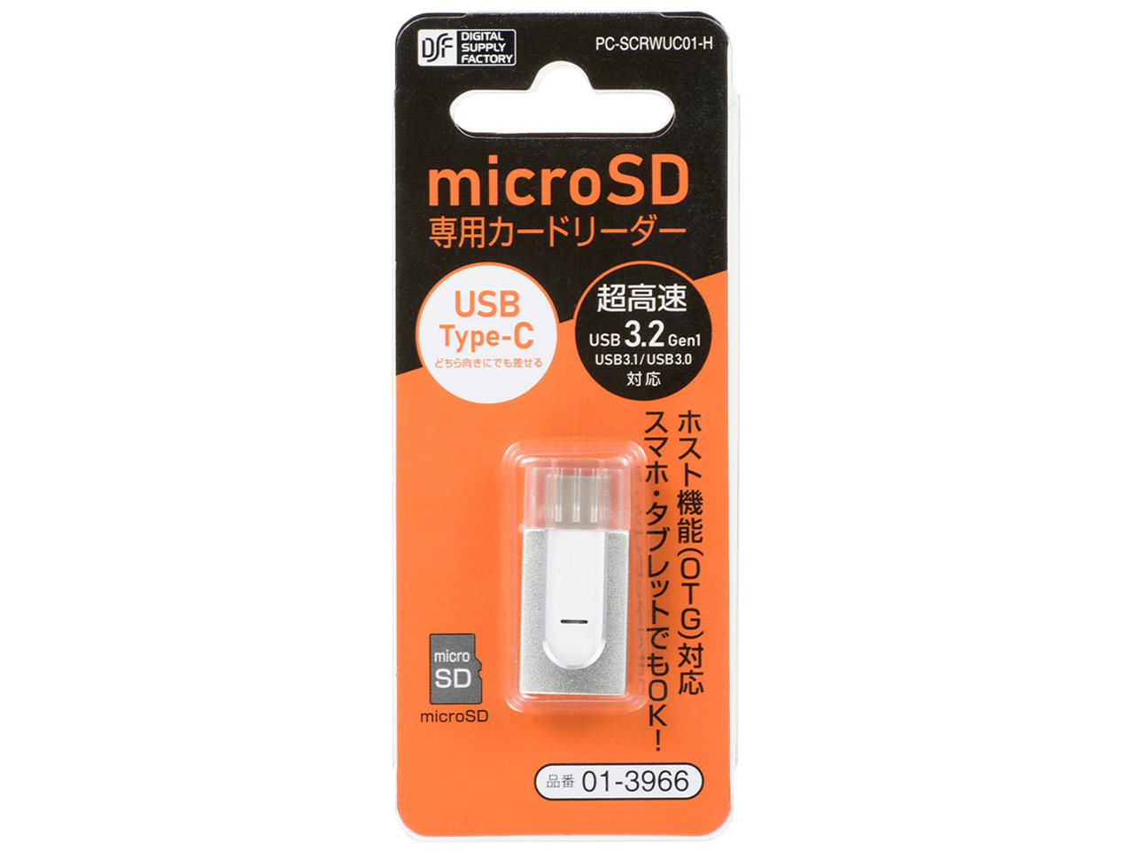 PC-SCRWUC01-H [USB Type-C 8in1]