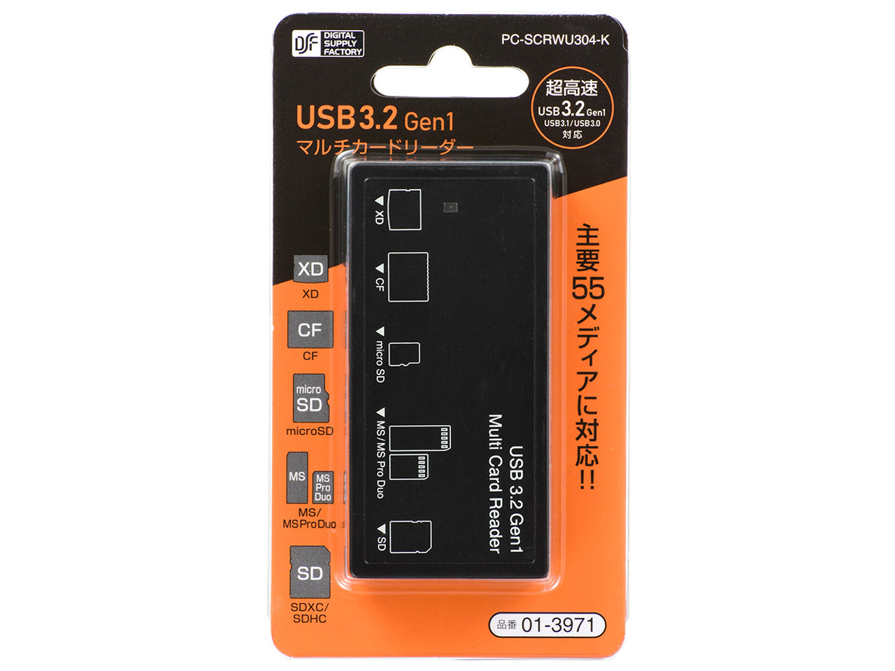 PC-SCRWU304-K [USB 55in1 �u���b�N]