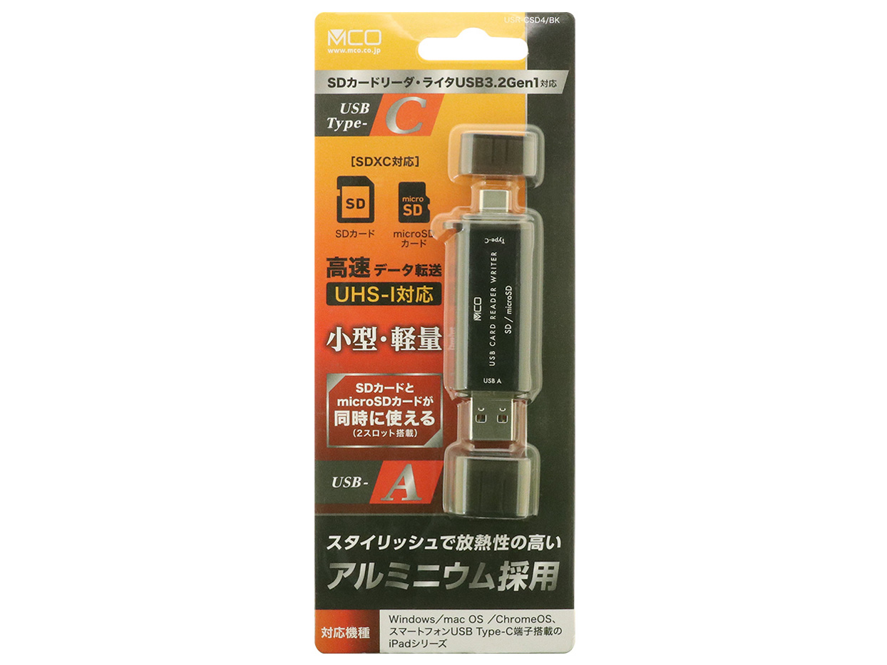 USR-CSD4/BK [USB/USB Type-C]