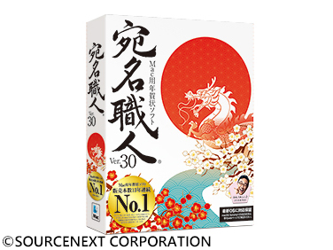 �����E�l Ver.30 �̐��i�摜