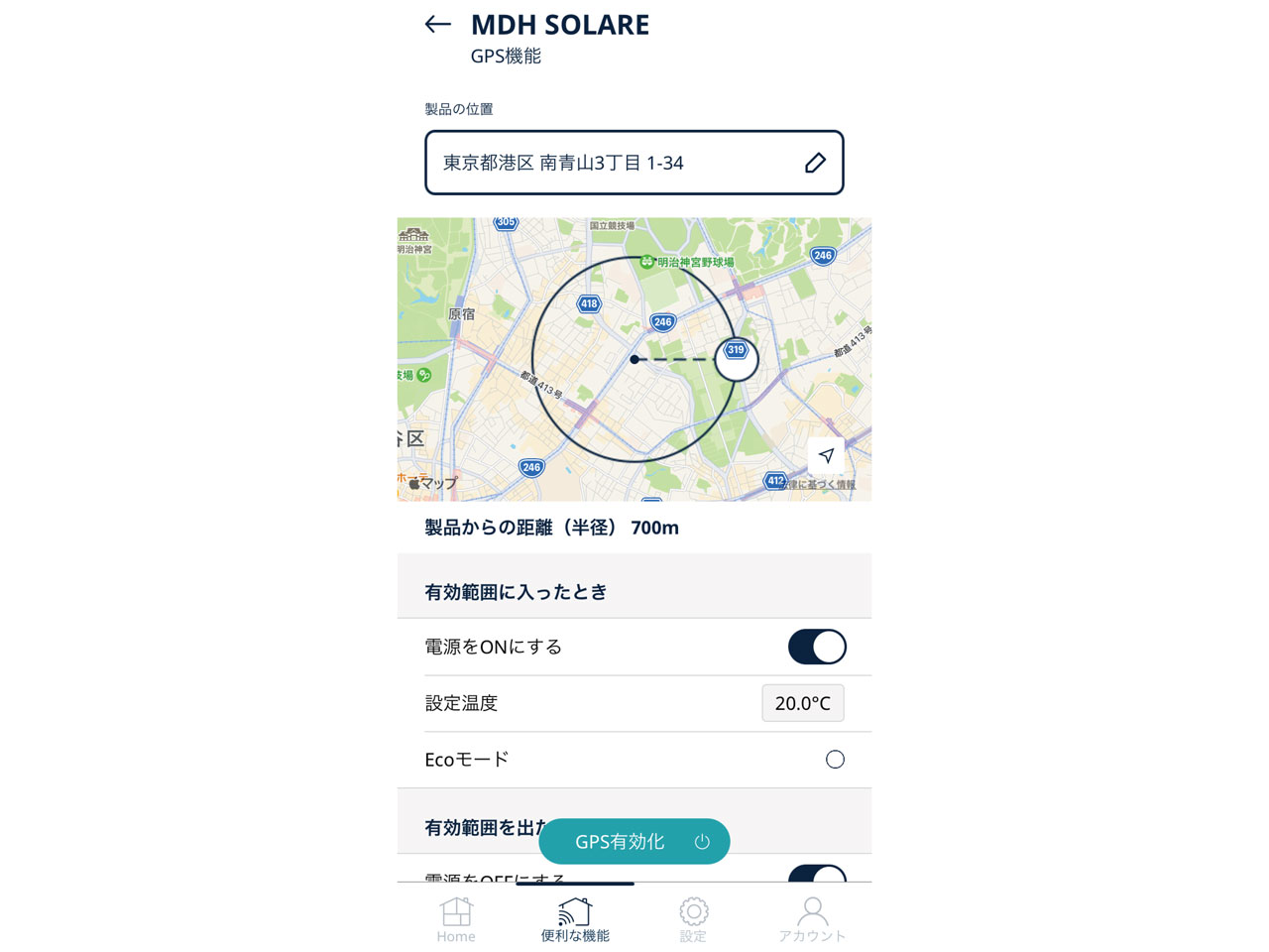 �}���`�_�C�i�~�b�N�q�[�^�[ �\���[�� IDH15WIFI-WB [�s���A�z���C�g+�x�[�W��]