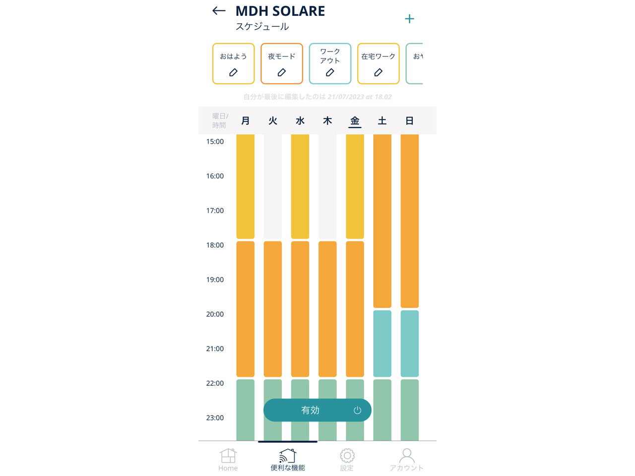 �}���`�_�C�i�~�b�N�q�[�^�[ �\���[�� IDH15WIFI-WB [�s���A�z���C�g+�x�[�W��]