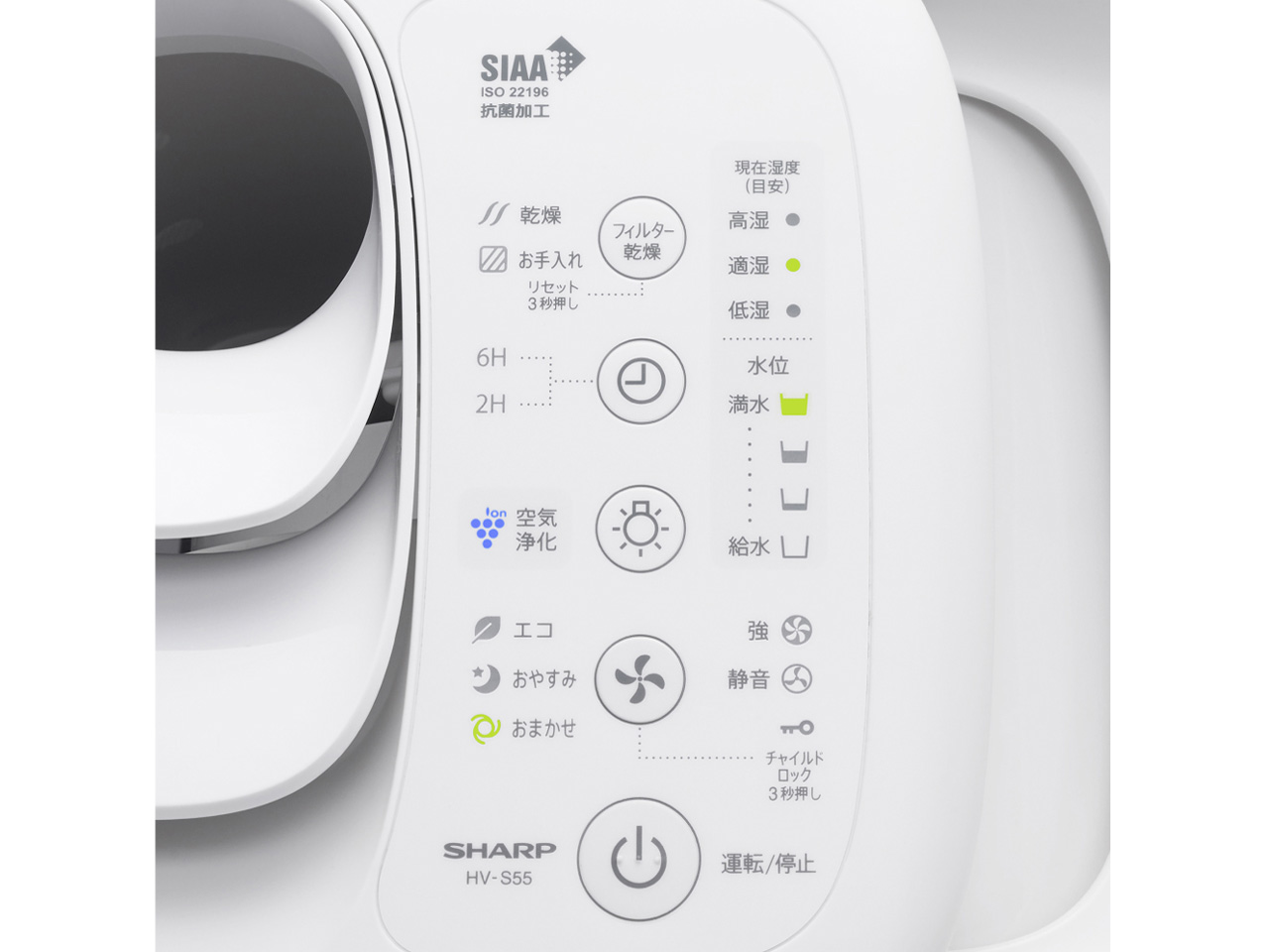 HV-S55-W [�v���~�A���z���C�g]