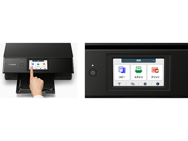 PIXUS TS8730 [�u���b�N]