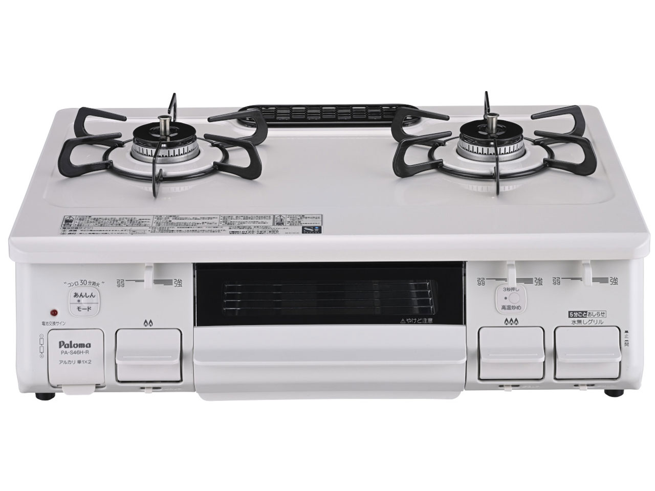 #APalomaＬPガスコンロ2020年配送料無料 IC-E600CP-L.jpg?v=1643275888