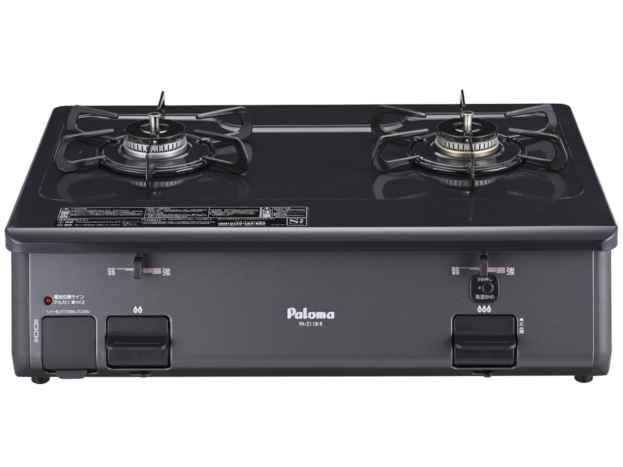 PA-211B-R-12A13A [�j���[�g�����O���[] �̐��i�摜