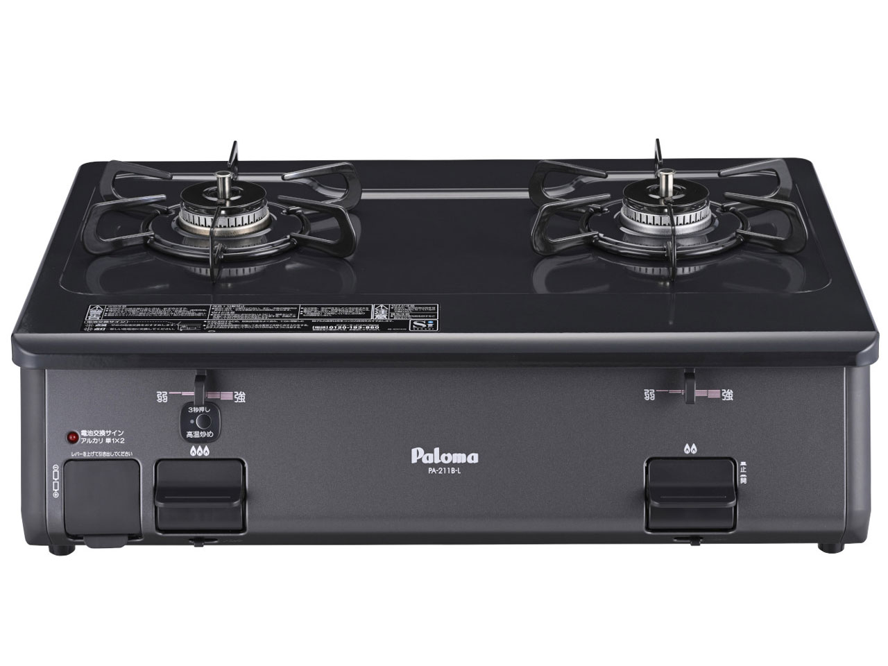 PA-211B-L-12A13A [�j���[�g�����O���[] �̐��i�摜