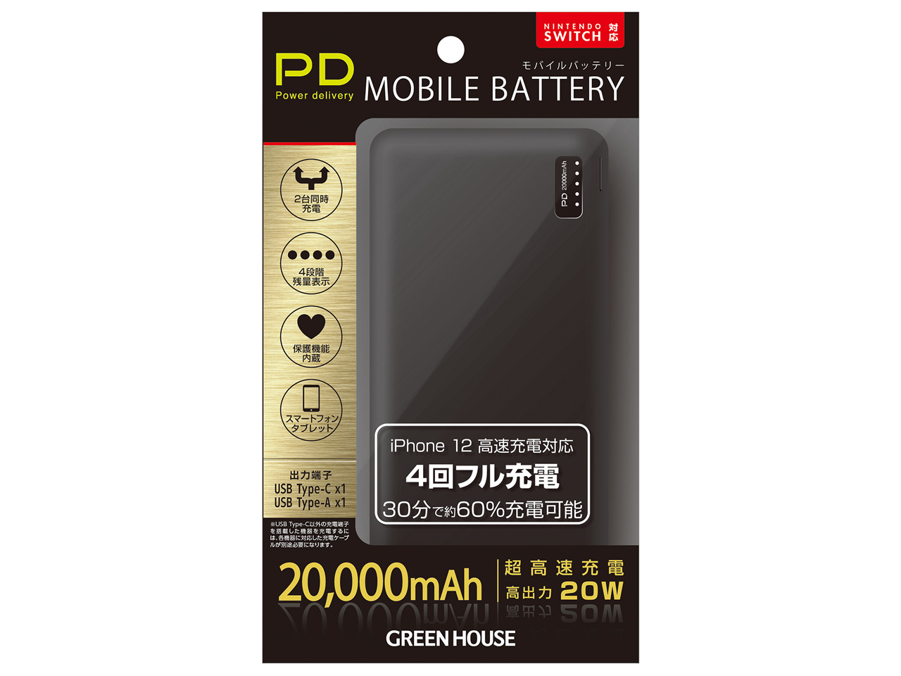 GH-BTPC200-BK [�u���b�N]