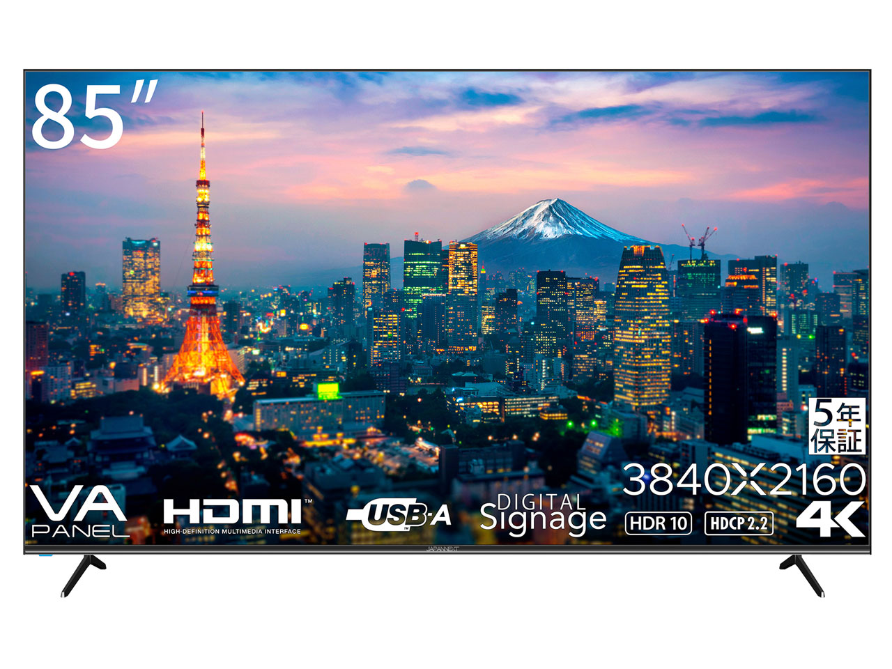 JN-HDR85V4K-H5 [85�C���`] �̐��i�摜