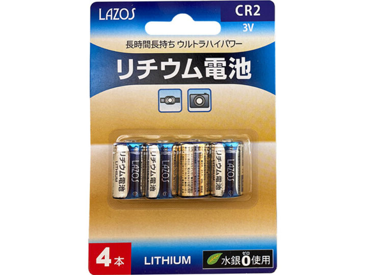 Lazos ���`�E���d�r 4�{�p�b�N L-CR2X4 �̐��i�摜