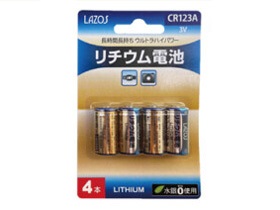 Lazos ���`�E���d�r 4�{�p�b�N L-CR123AX4 �̐��i�摜