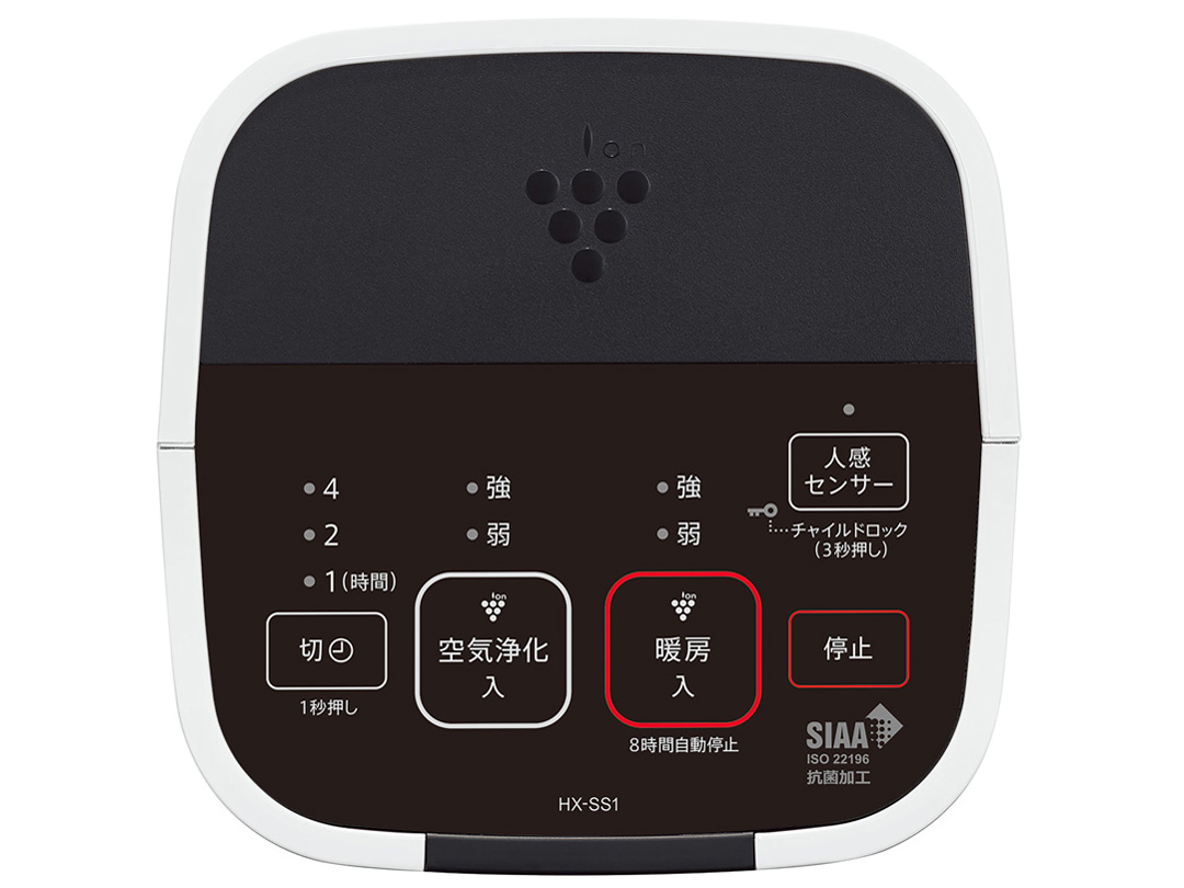 HX-SS1-W [�v���~�A���z���C�g]