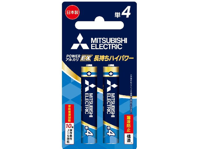 �A���J�����d�r �P4�` 2�{�p�b�N LR03EXR/2BP �̐��i�摜