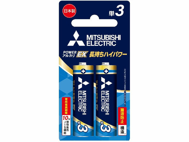 �A���J�����d�r �P3�` 2�{�p�b�N LR6EXR/2BP �̐��i�摜