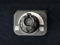 JOT-K7050-S3