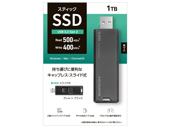 SSPS-US1GR [�O���[×�u���b�N]