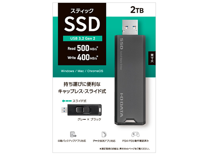 SSPS-US2GR [�O���[×�u���b�N]