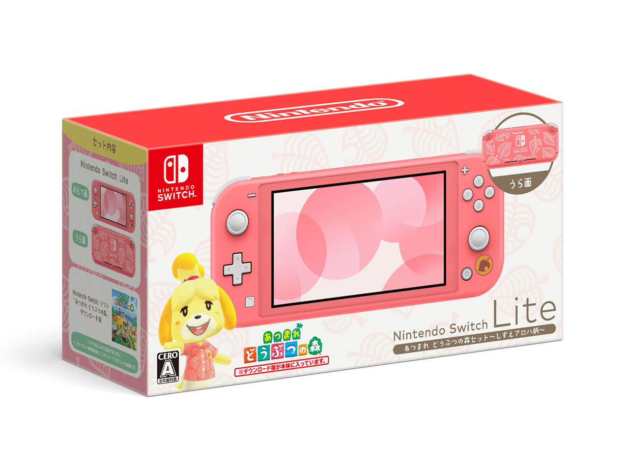 Nintendo Switch Lite ���܂� �ǂ��Ԃ̐X�Z�b�g �`�������A���n���`