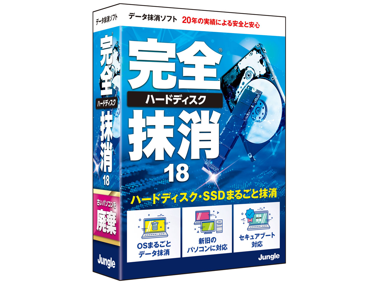 ���S�n�[�h�f�B�X�N����18 �̐��i�摜