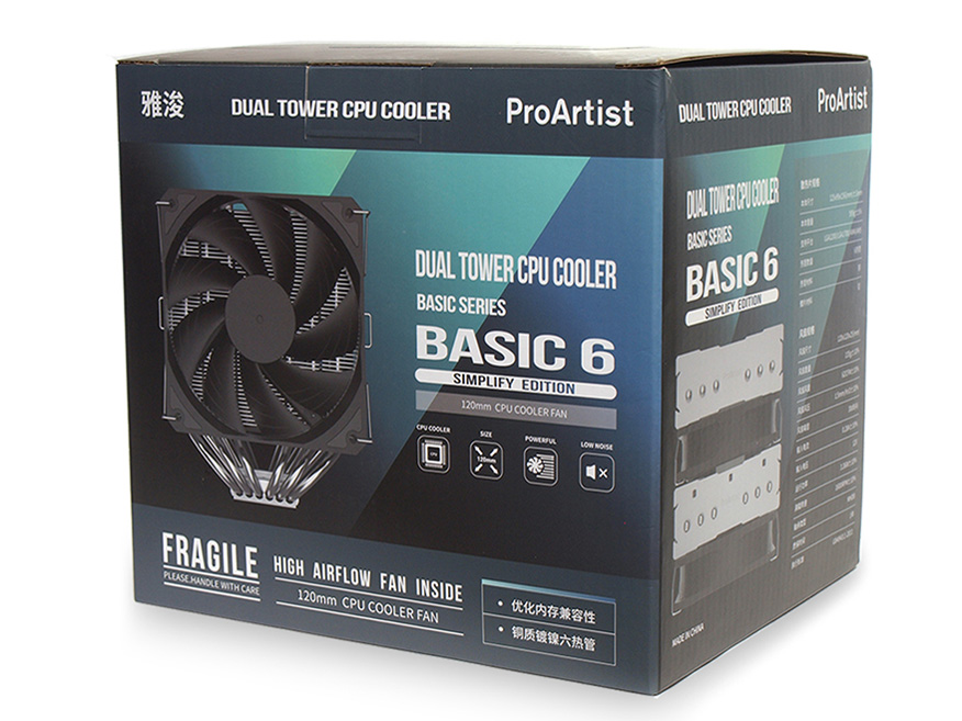 BASIC6-SE