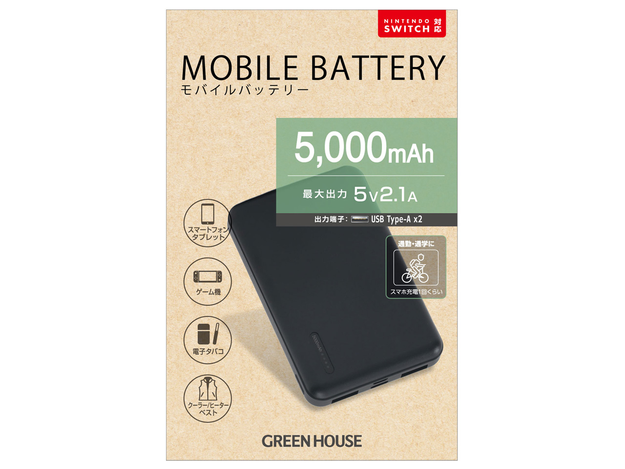 GH-BTX50-BK [�u���b�N]