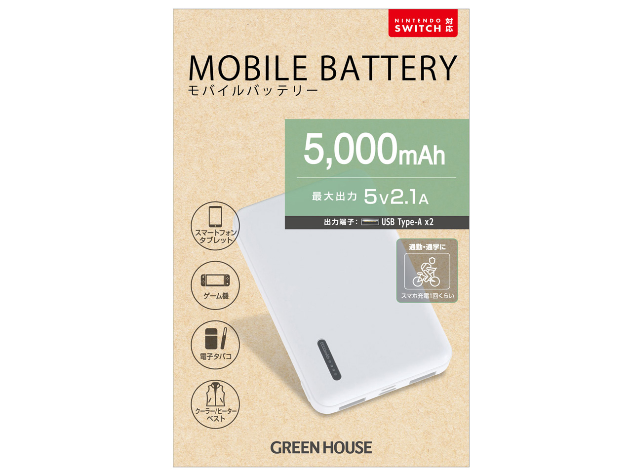GH-BTX50-WH [�z���C�g]
