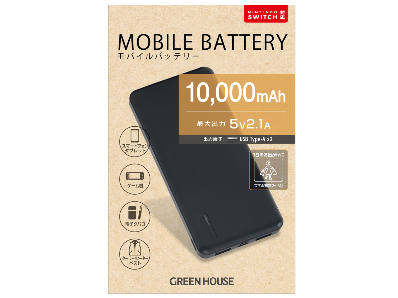 GH-BTX100-BK [�u���b�N]