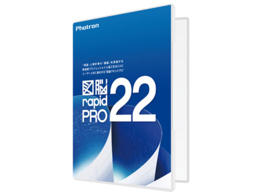 �}�]RAPIDPRO22 �̐��i�摜