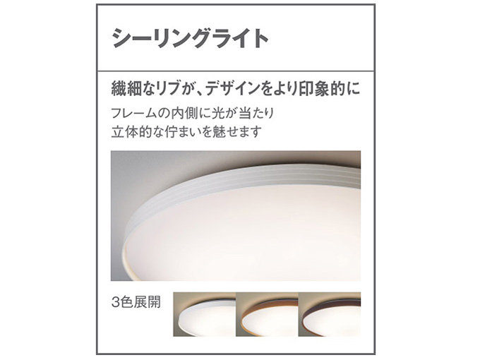 LGC41156K [�z���C�g]