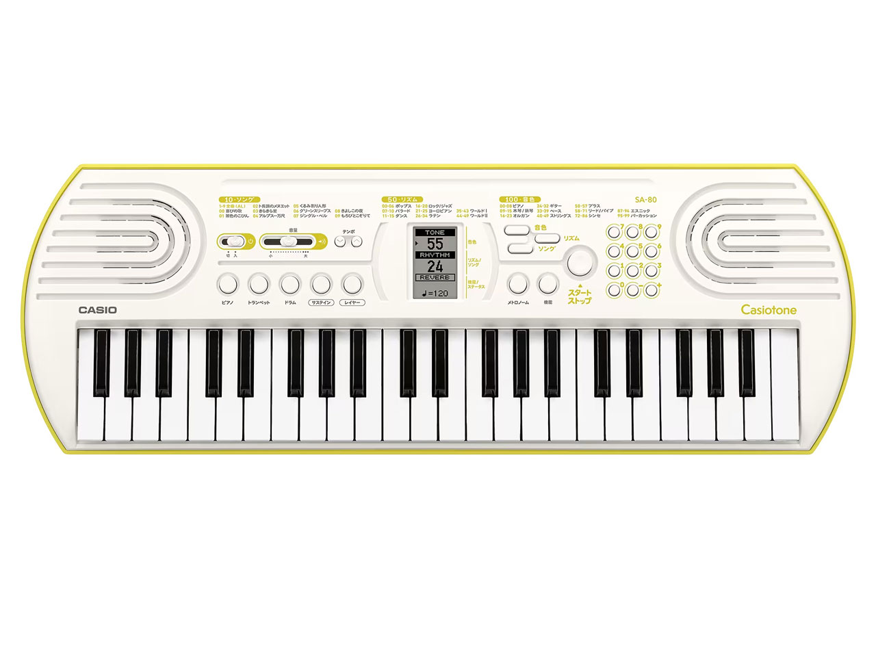 Casiotone SA-80 [�z���C�g] �̐��i�摜