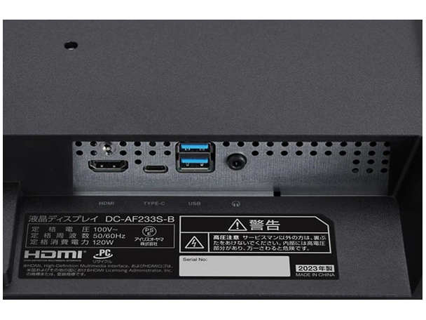 LUCA DC-AF233S-B [23.8�C���` �u���b�N]