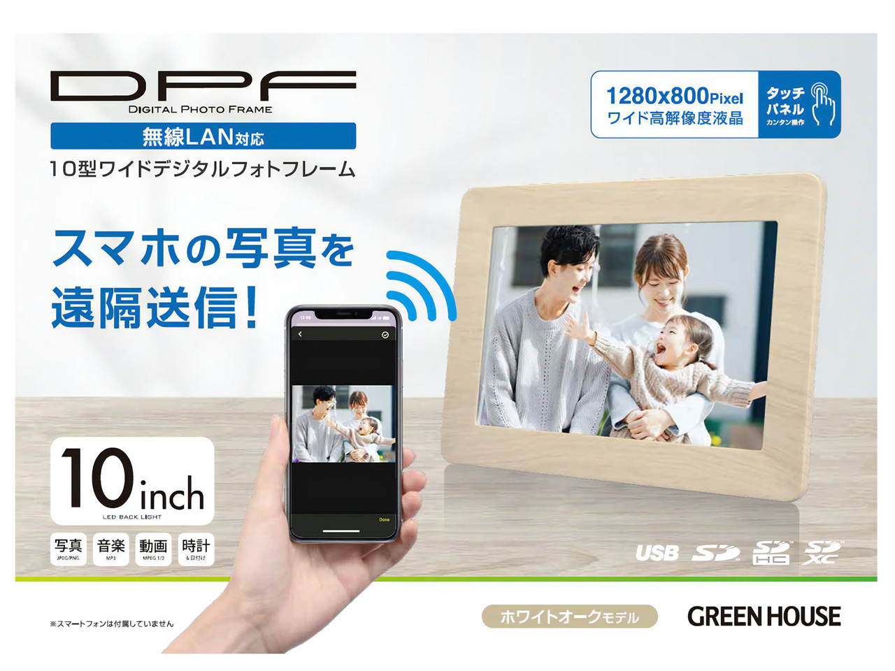 GH-WDF10A-WO [�z���C�g�I�[�N]