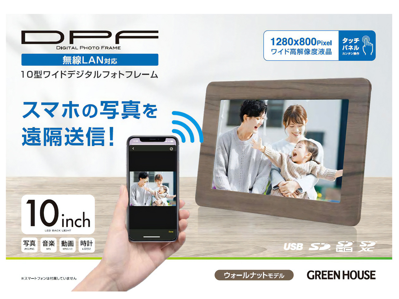 GH-WDF10A-WN [�E�H�[���i�b�g]