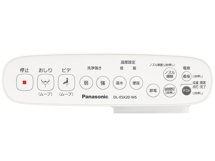 �r���[�e�B�E�g���� DL-ESX20-WS [�z���C�g]