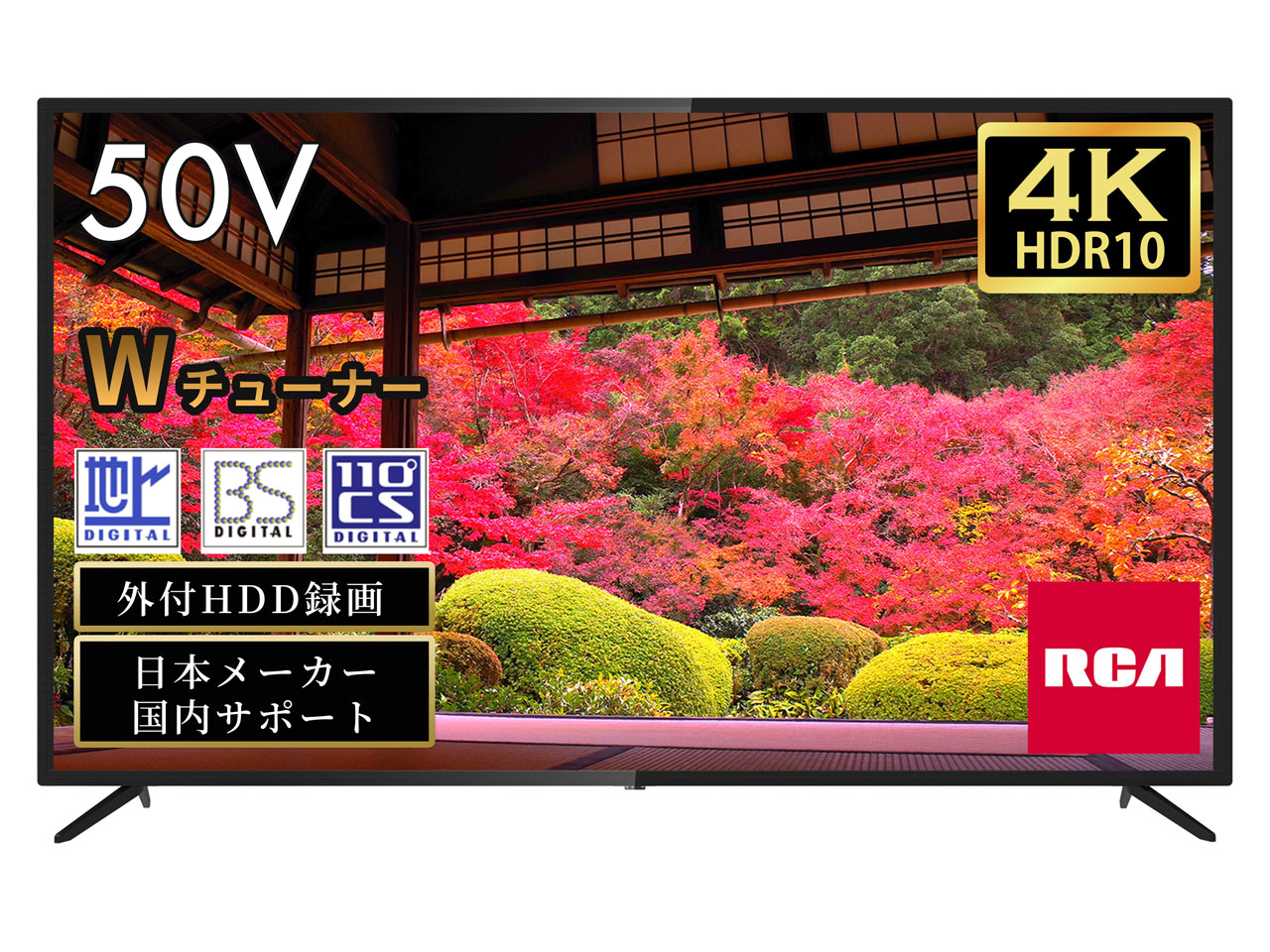 RCA-50TUH1 [50�C���`] �̐��i�摜