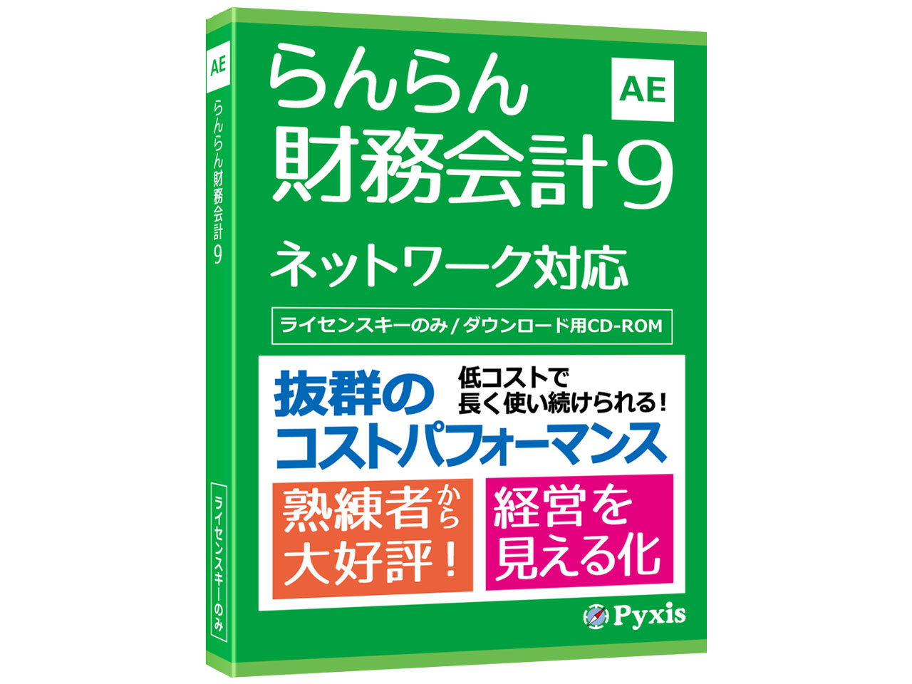 ����������v9 �̐��i�摜