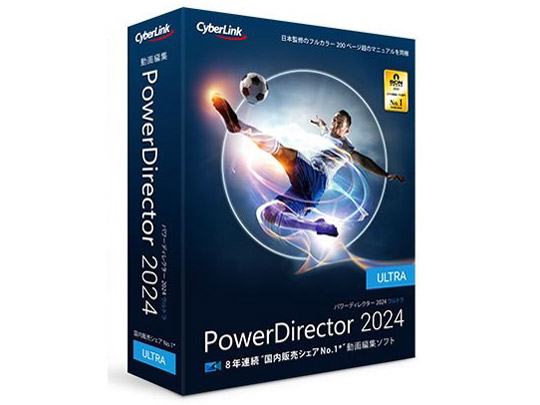 PowerDirector 2024 Ultra �ʏ�� �̐��i�摜