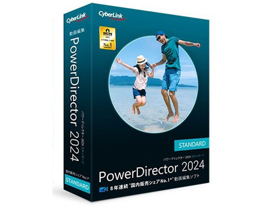 PowerDirector 2024 Standard �ʏ�� �̐��i�摜