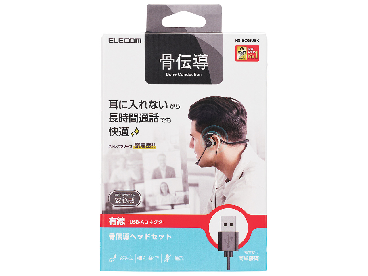 HS-BC05UBK [�u���b�N]